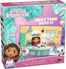 ישראטויס פאזל רצפה ענק - בית הבובות של גבי 24 חלקים