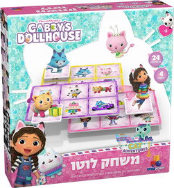 ישראטויס לוטו בית הבובות של גבי 24 כרטיסים ו-4 לוחות משחק