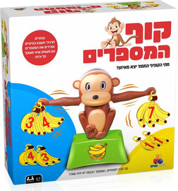 ישראטויס קוף המספרים