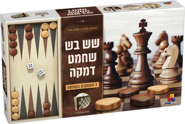 ישראטויס שש בש שחמט דמקה במארז מזוודה
