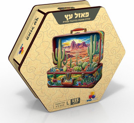ישראטויס פזל עץ - L קקטוס 155 חלקים