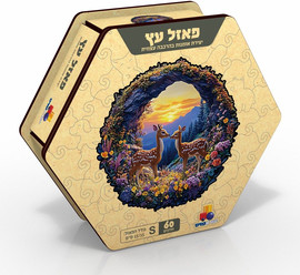 ישראטויס פזל עץ - S צבי 60 חלקים