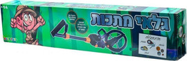 ClipToy גלאי מתכות לילדים - Clip Toys