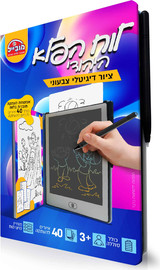 מובייל לוח הפלא היהודי חדש