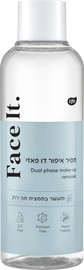 לייף FACE IT מסיר איפור דו פאזי