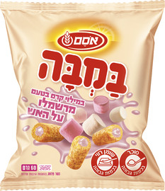 במבה חטיף בוטנים במילוי קרם בטעם מרשמלו על האש