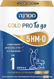 מטרנה גולד פרו תרכובת מזון לתינוקות על בסיס חלבי שלב 1 מארז TO GO
