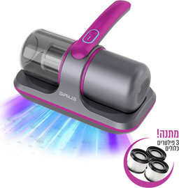 SIRIUS LIVING שואב אנטי-אלרגני אלחוטי UV לניקוי מיטות דגם VACALLER-360