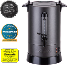 SAUTER מיחם מים לשבת 30 כוסות - בכשרות מהודרת 'משמרות השבת' Sauter סאוטר WB1230G אפור גרפיט