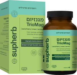 סופהרב מגנזיום TRIOMAG