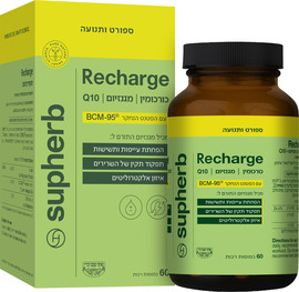 סופהרב מגנזיום Recharge