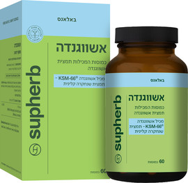 סופהרב אשווגאנדה