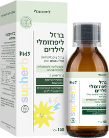 סופהרב ברזל ליפוזומלי נוזלי לילדים בטעם תות