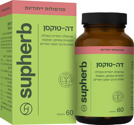 סופהרב דה-טוקסן