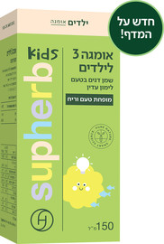 סופהרב שמן אומגה 3 לילדים