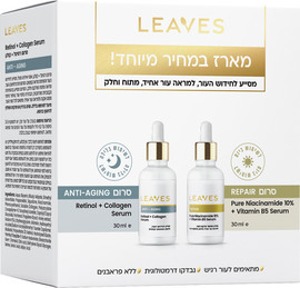 LEAVES מארז סרומים REPAIR+ANTI-AGING