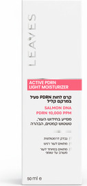 LEAVES קרם לחות PDRN פעיל במרקם קליל