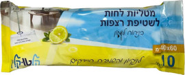 ZEGMAN מארז 10 מטליות לחות לשטיפת רצפות - לימון
