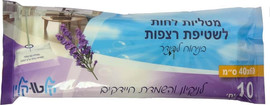 ZEGMAN מארז 10 מטליות לחות לשטיפת רצפות - לבנדר