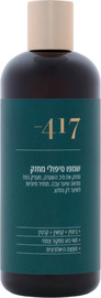מינוס 417 שמפו טיפולי מחזק וממריץ