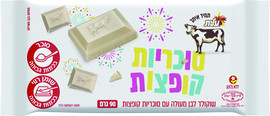 שוקולד פרה שוקולד לבן עם סוכריות קופצות ללא גלוטן