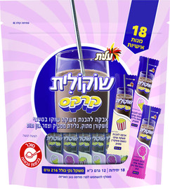 שוקולית קרקס - אבקה להכנת משקה שוקו בטעמי פופקורן מתוק גלידת מסטיק וצמר גפן תות
