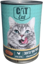 CAT IT שימורים קטאיט צ'אנק עוף 375 גרם