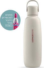 SodaStream בקבוק תרמי להגזה - 0.9 ליטר למכשירי SodaStream סודהסטרים Fizz & Go® Stainless Steel - חול ים