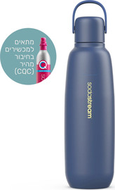 SodaStream בקבוק תרמי להגזה - 0.9 ליטר למכשירי SodaStream סודהסטרים Fizz & Go® Stainless Steel - כחול סערה