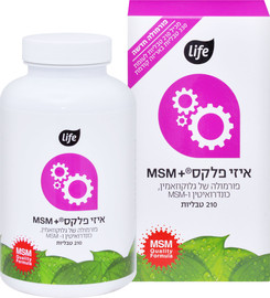 לייף איזי פלקס  MSM