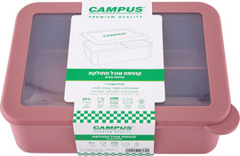 CAMPUS קמפוס קופסת אוכל מחולקת