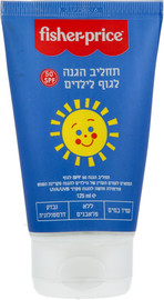 Fisher-price תחליב הגנה לגוף לילדים SPE 50 פישר פרייס fisher-price