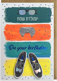 פלפוט כרטיס ברכה מעוצב יום הולדת לגבר - משקפיים