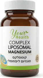 Your Health קומפלקס מגנזיום עם B6 ליפוזומלי 60 כמוסות