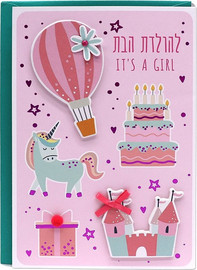 פלפוט כרטיס ברכה מעוצב מזל טוב להולדת הבת - טירה