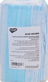 לייף מסכות פנים כחולות-מארז