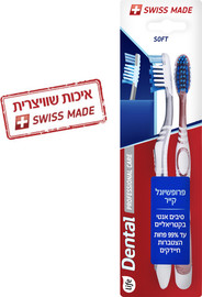 לייף מברשות פרופשיונאל קר אנטי בקטריאלי