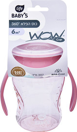 לייף לייף בייביז WOW כוס הפלא - ורוד בהיר