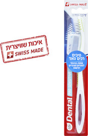 לייף Dental סנסיטיב פרו מברשת שיניים - ירוקה
