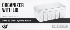 לייף ארגונית מחולקת לתאים עם מכסה