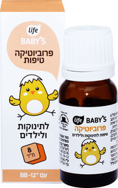לייף BABYS פרוביוטיקה בטיפות לתינוקות ולילדים
