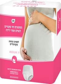 לייף תחתונים חד פעמיים לספיגה ונוחות מקסימלית MEDIUM
