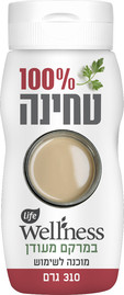 לייף וולנס טחינה גולמית מוכנה לשימוש בבקבוק לחיץ