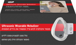 לייף מכשיר אינהלציה נייד על מסכה
