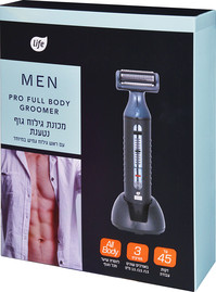 לייף MEN מכונת גילוח גוף נטענת