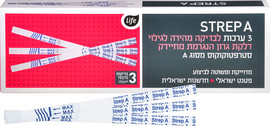 לייף בדיקה מהירה לגילוי דלקת גרון מסוג STREP A שלב 1