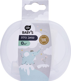 לייף לייף בייביז שואב נזלת בקופסא לתינוק