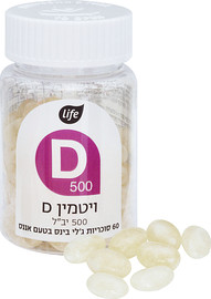 לייף ויטמין D-500 סוכריות ג'לי בינס בטעם אננס