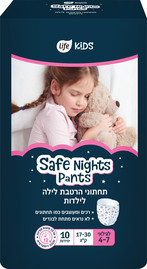 לייף לייף קידס תחתוני הרטבת לילה לילדות גיל 4-7