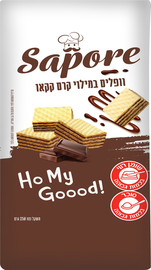 סאפורה קוביות וופלים במילוי קרם קקאו